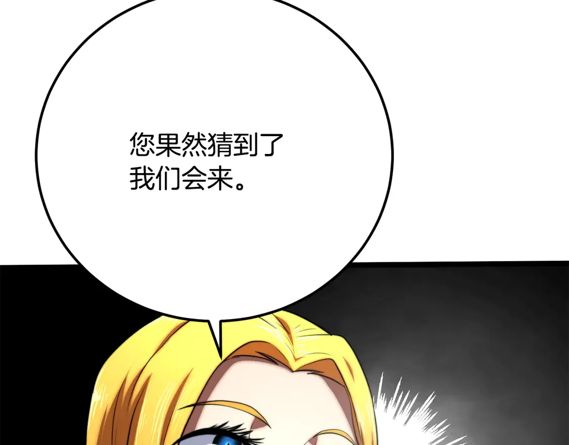 第109话 互相猜忌140