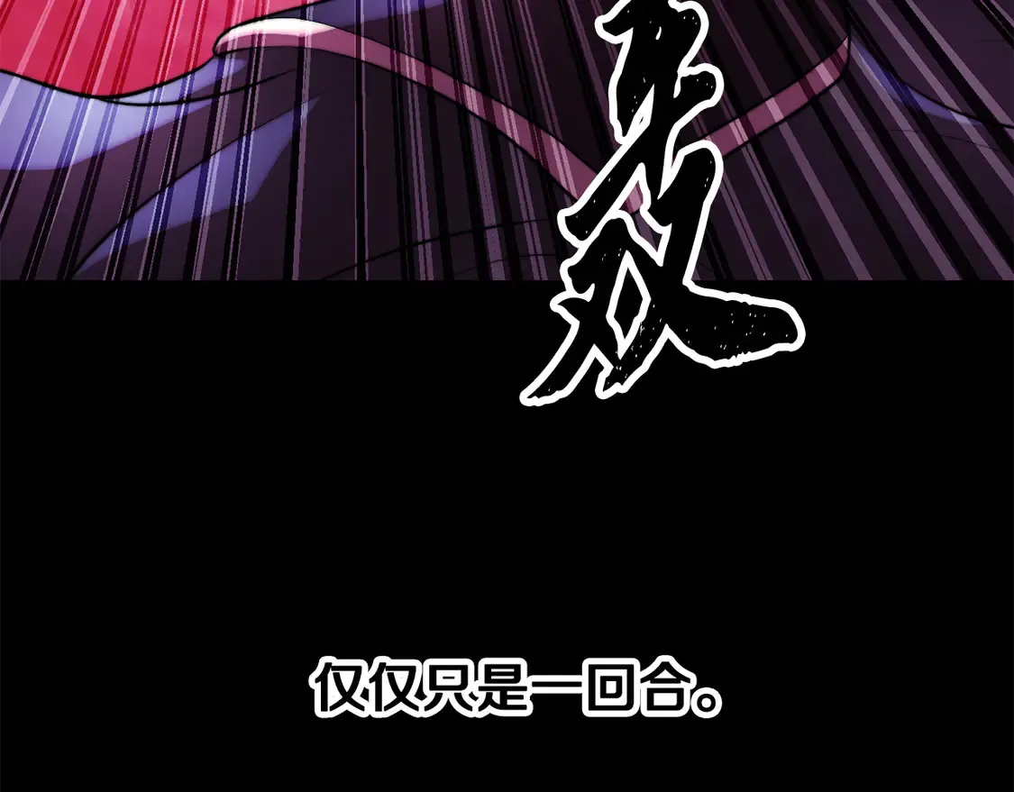 第107话 拜访峨眉7