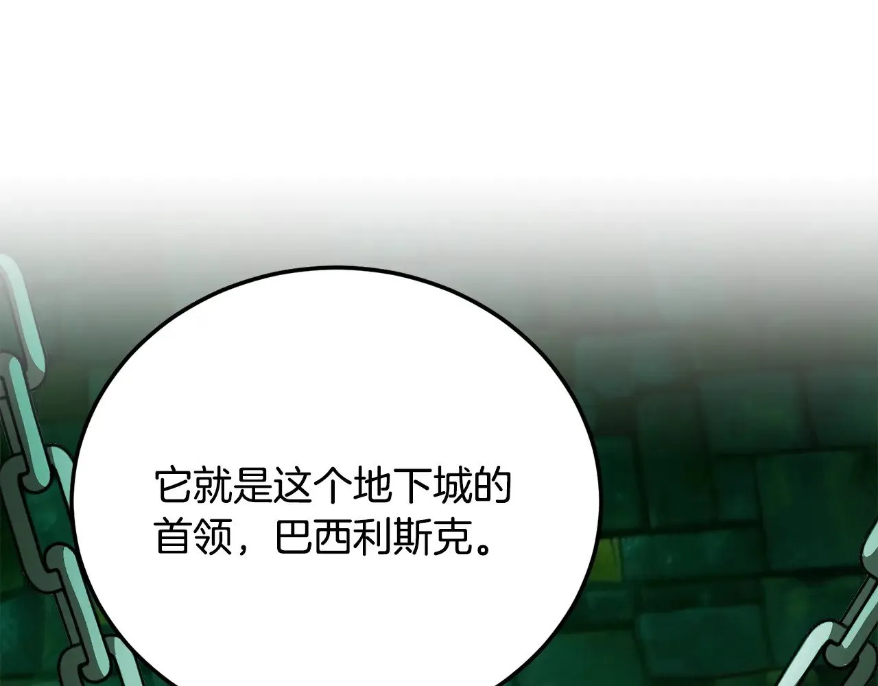 第114话 做出选择7