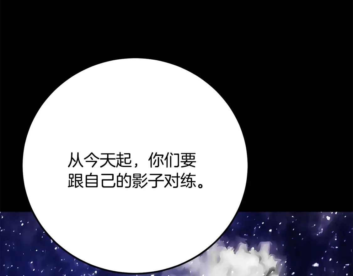 第111话 天魔的修炼105