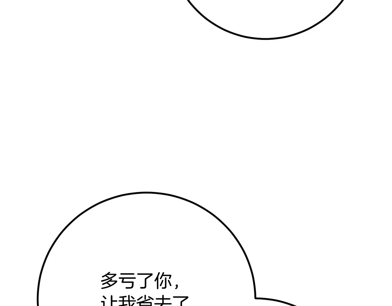 第120话 热闹的学馆76