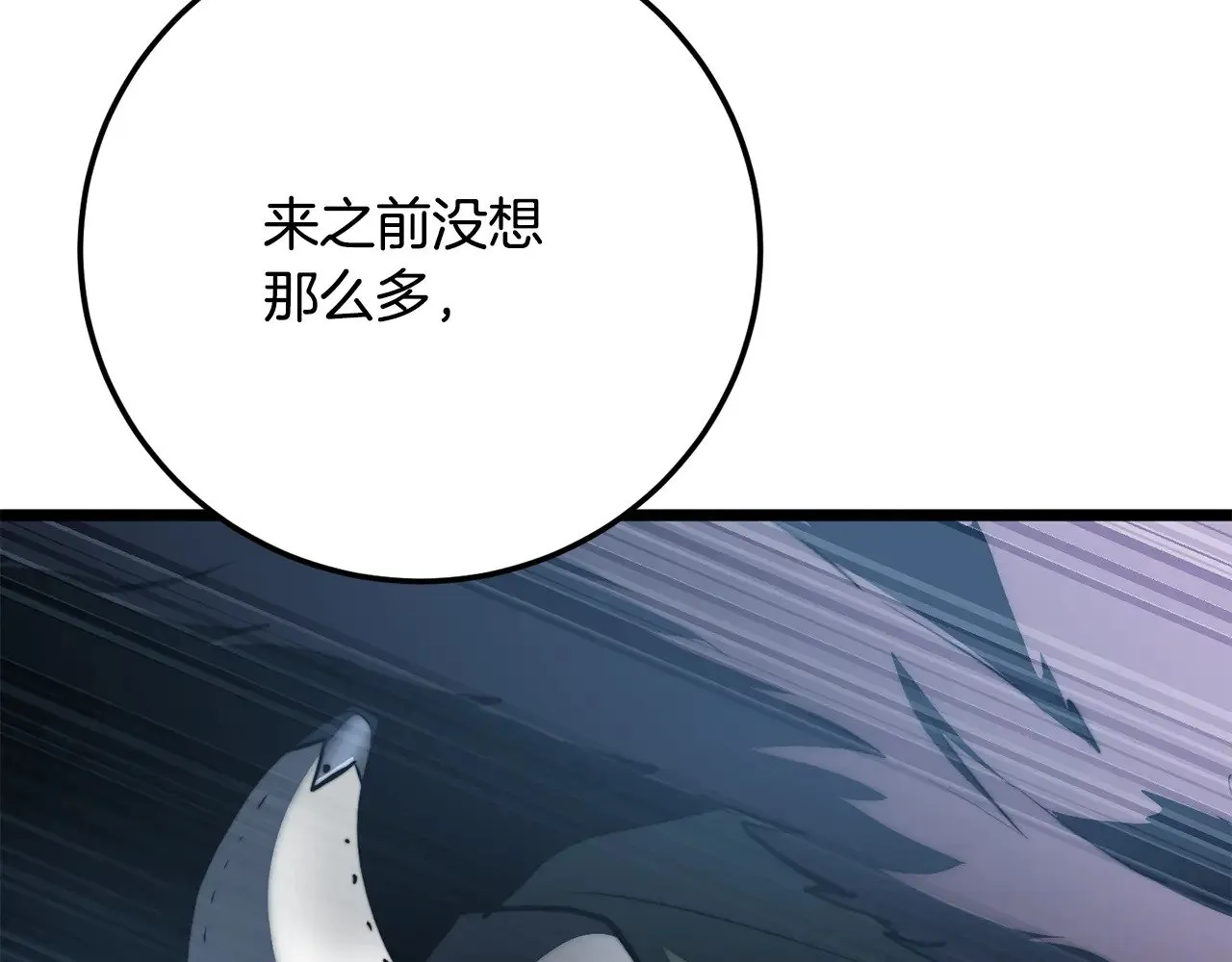 第120话 热闹的学馆194