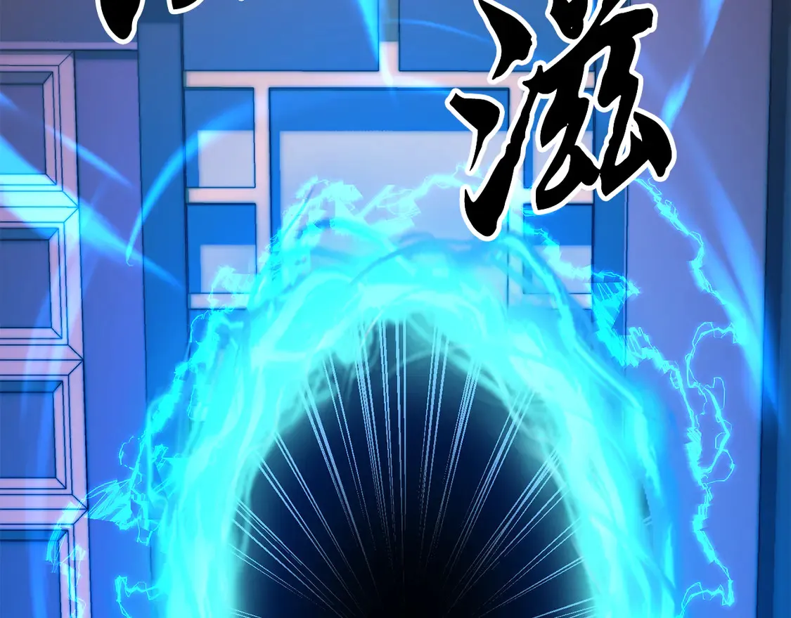 第110话 分裂危机146
