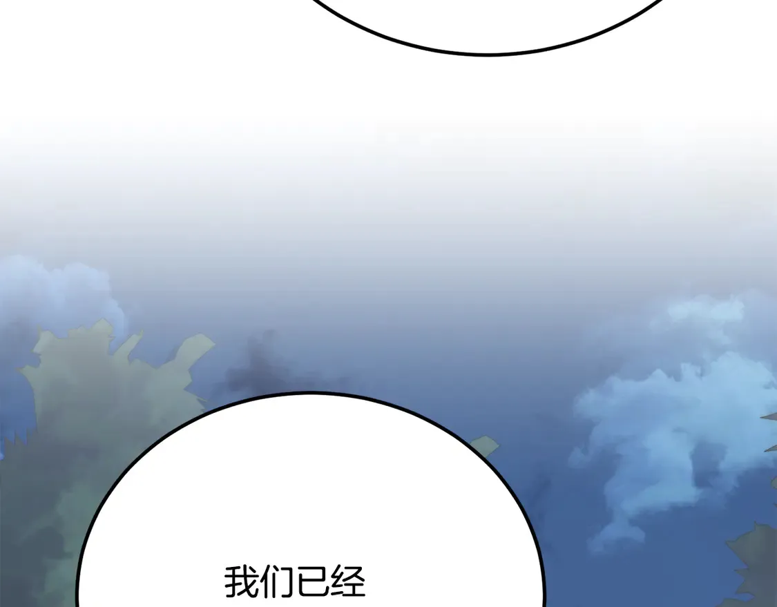 第110话 分裂危机78