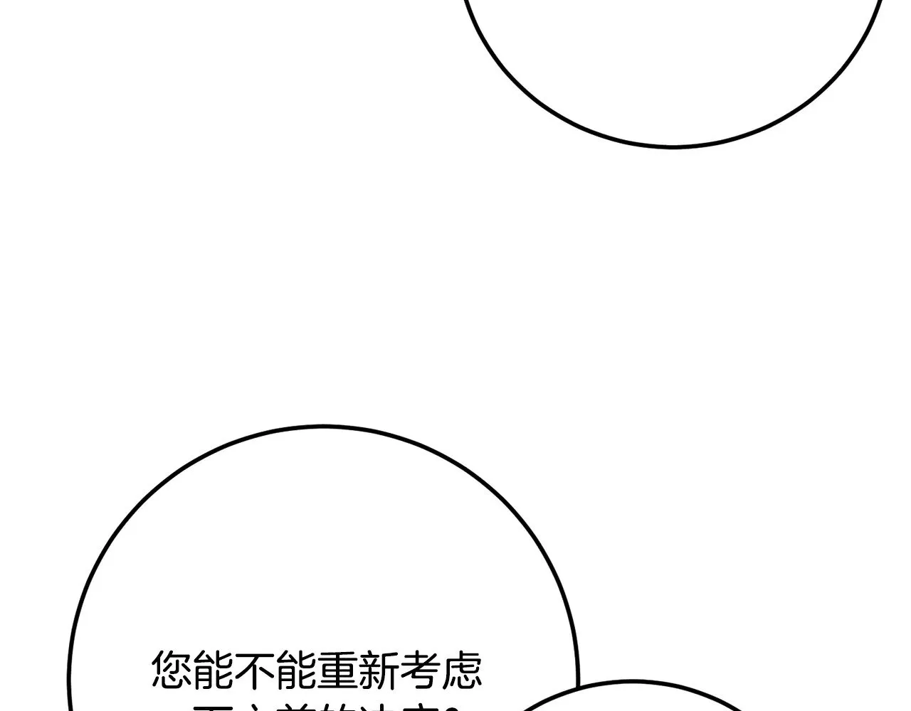 第120话 热闹的学馆79