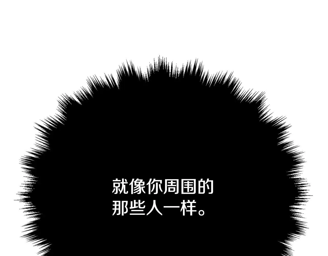 第130话 再度对决173