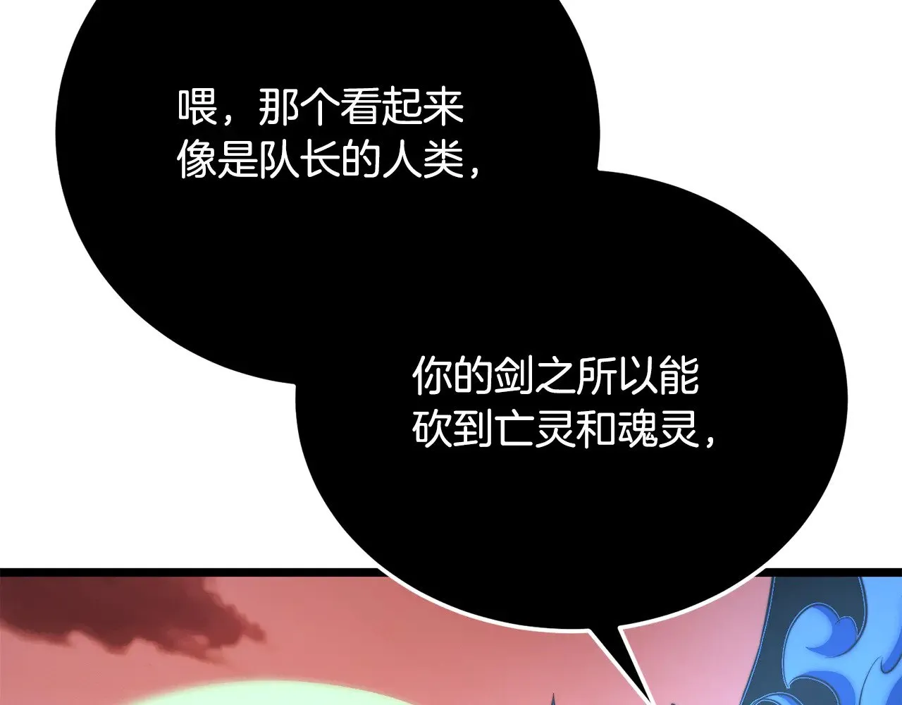 第128话 各自为战96