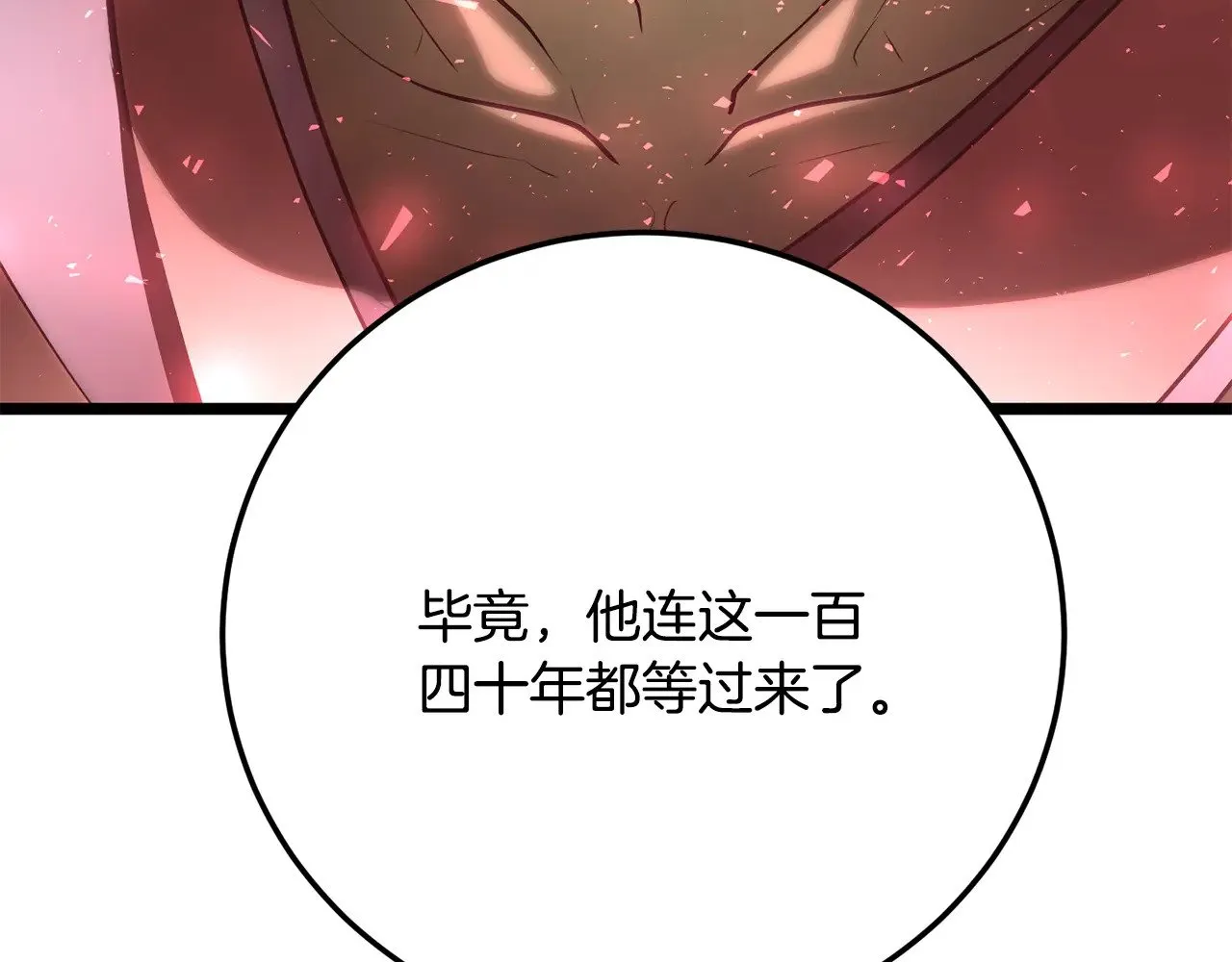 第129话 复活仪式135