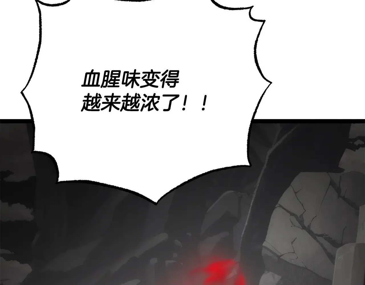 第131话 完美世界116