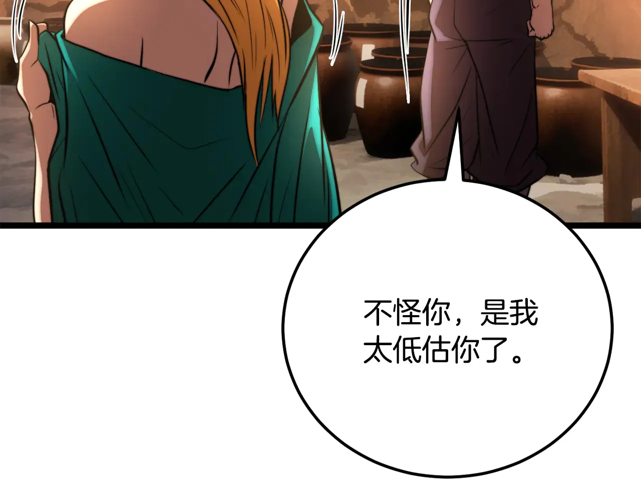 第113话 痛苦的回忆189