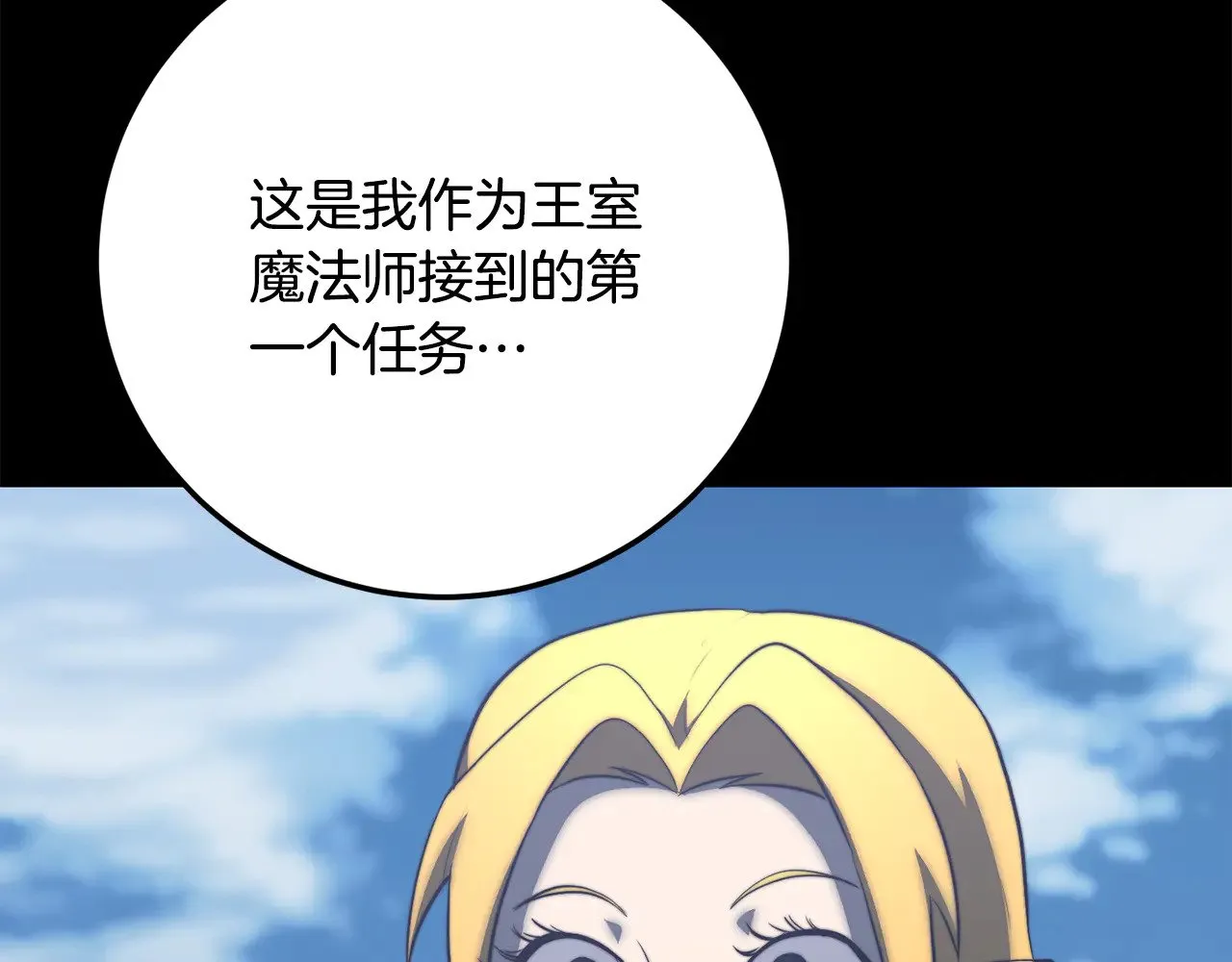 第124话 往事如烟193