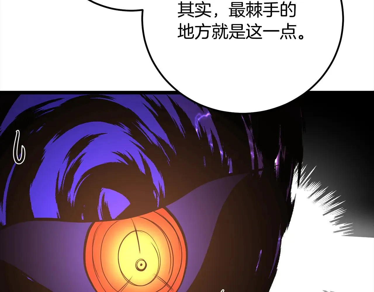 第116话 找到解决办法131