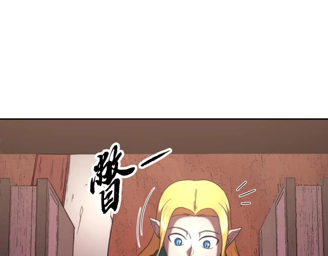 第101话 找到结盟的契机158