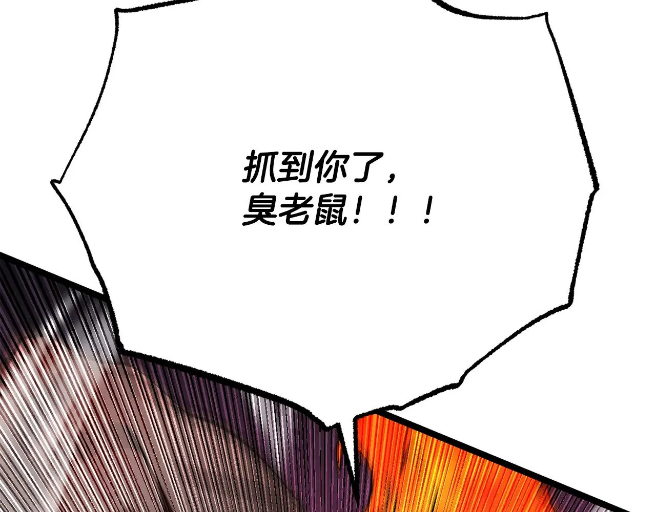 第129话 复活仪式50