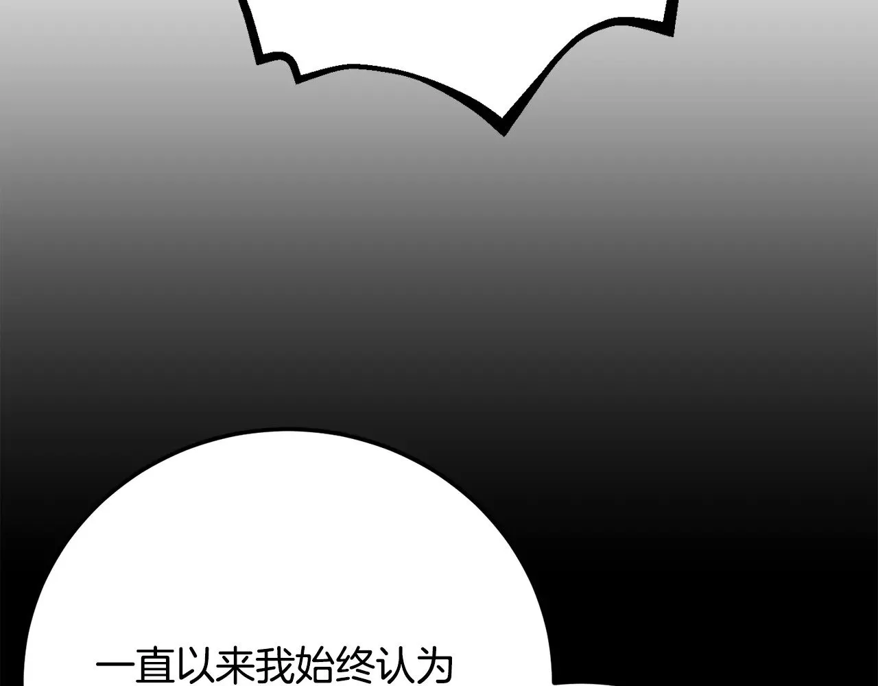 第122话 积极备战35