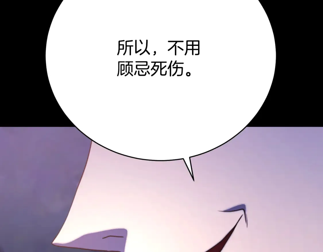 第101话 找到结盟的契机40