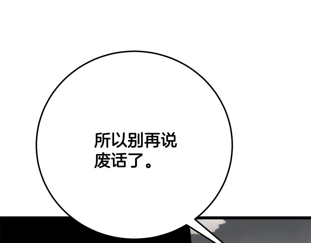 第131话 完美世界374