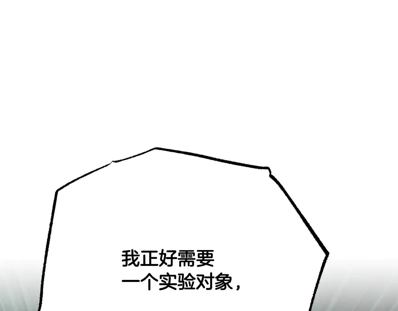 第113话 痛苦的回忆0