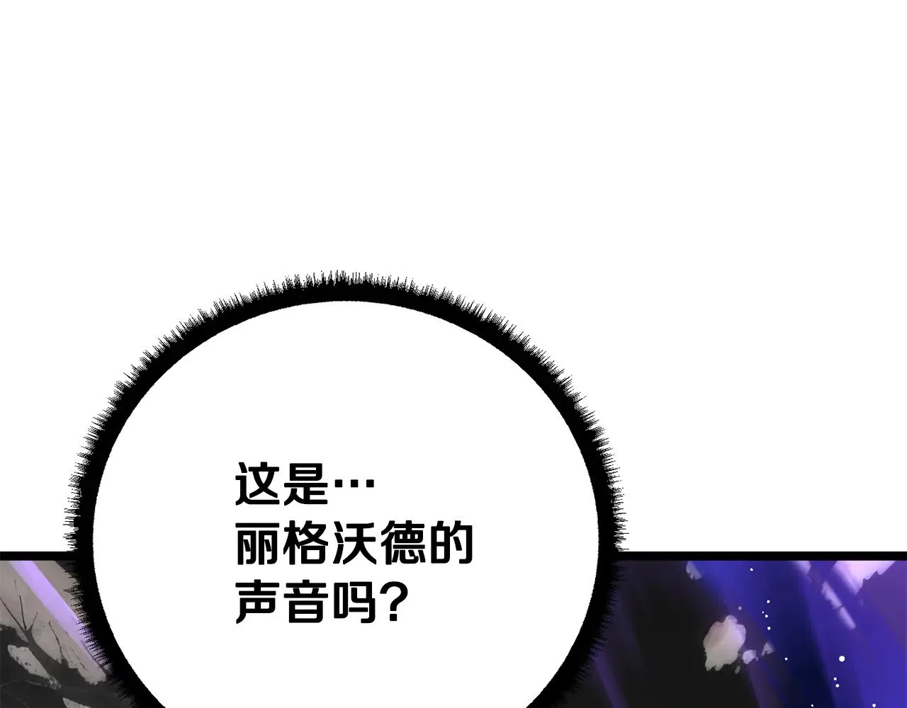 第131话 完美世界223
