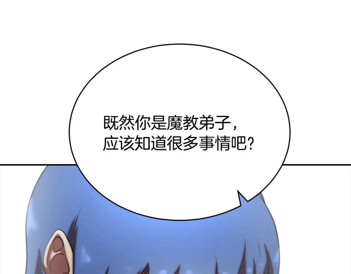 第103话 新的课程93