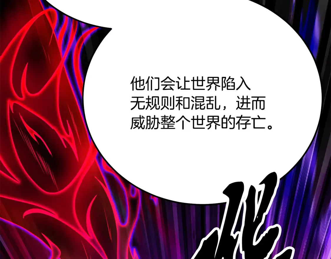 第108话 复杂的局势61