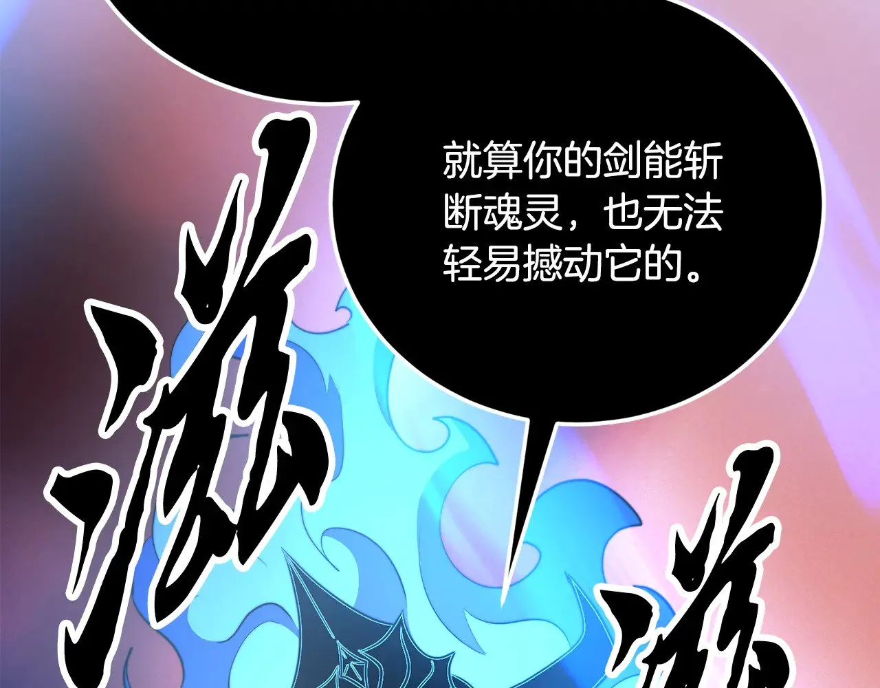 第128话 各自为战116