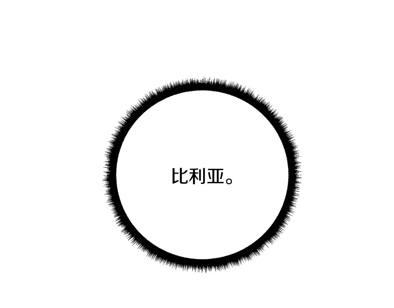 第127话 正面交锋52