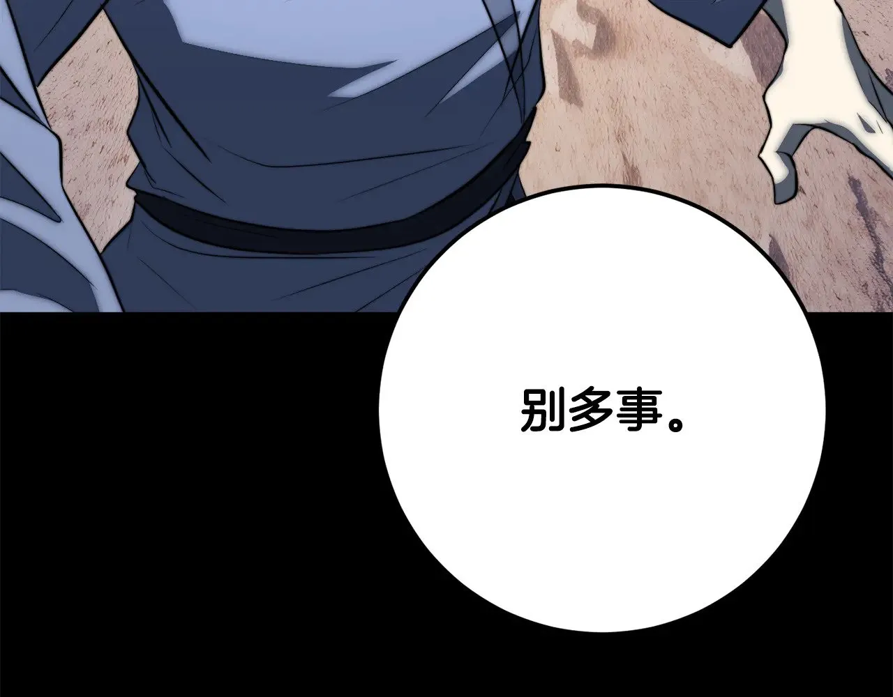 第125话 闭关修炼116
