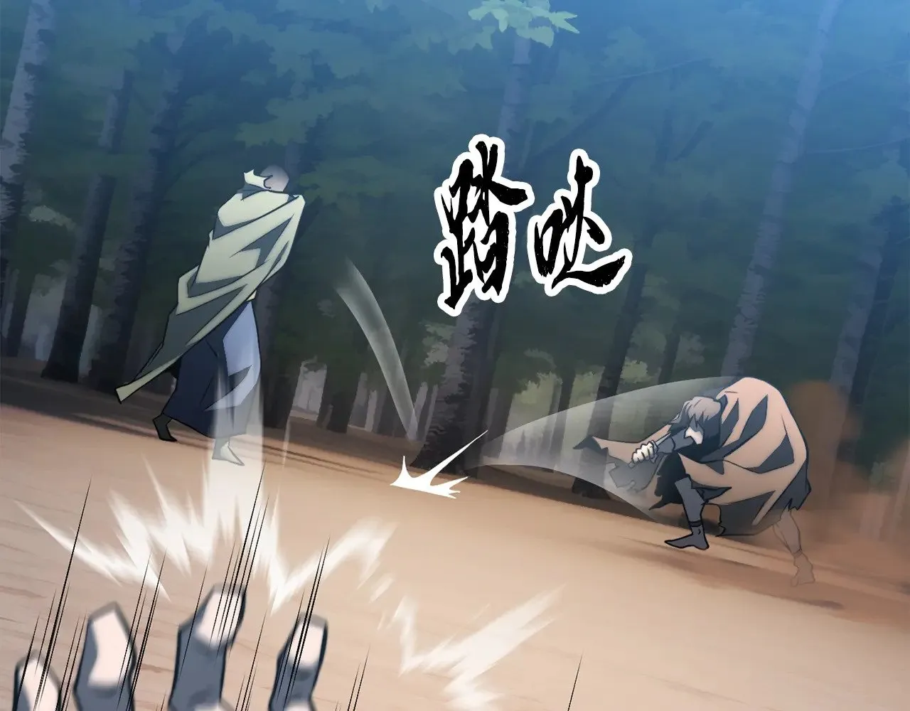 第119话 武林盟的选择163