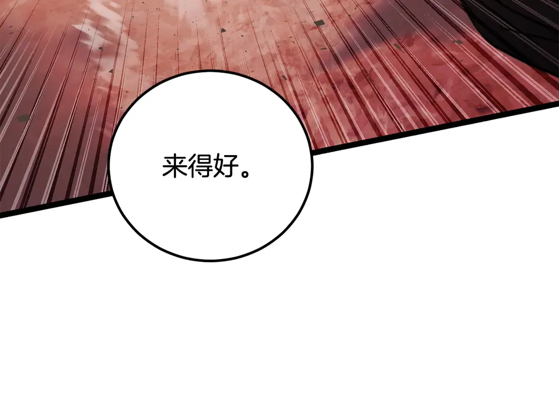 第106话 切磋178