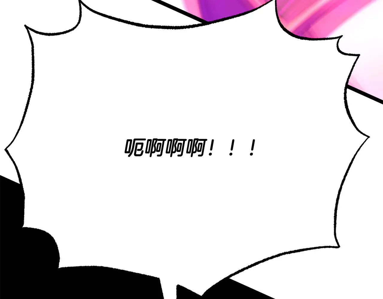 第131话 完美世界463