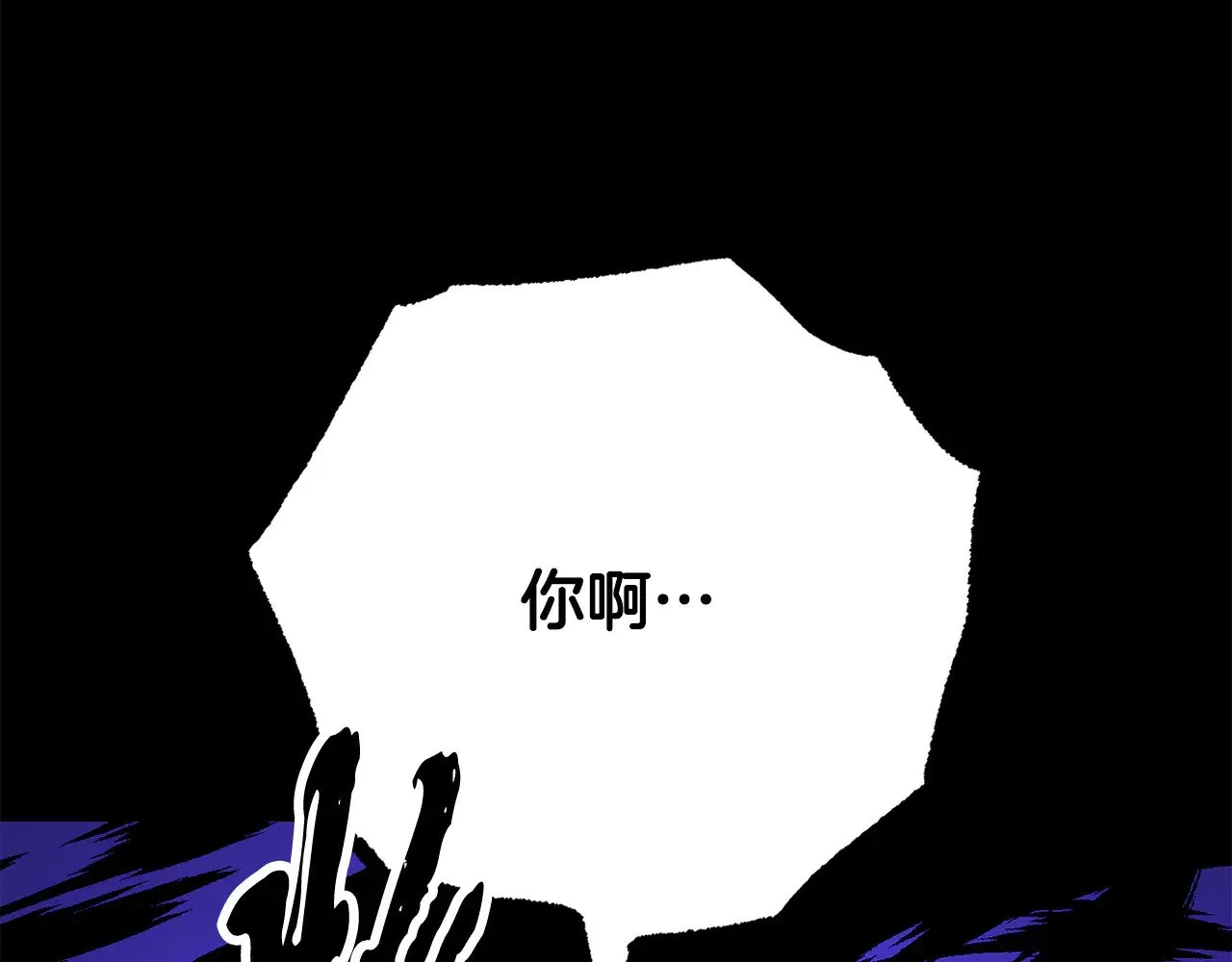 第117话 他不一样66