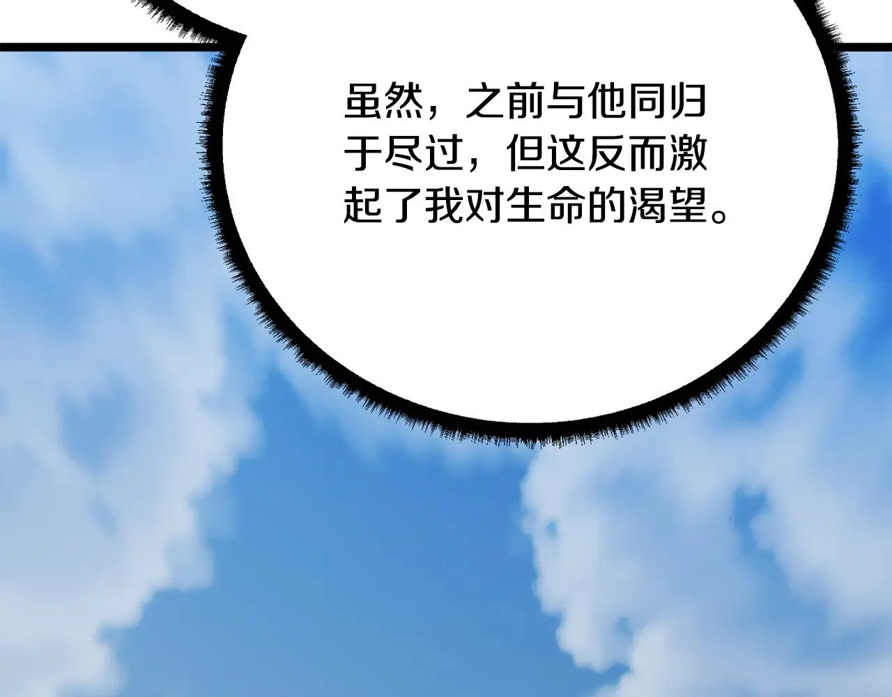 第123话 一缕不安189