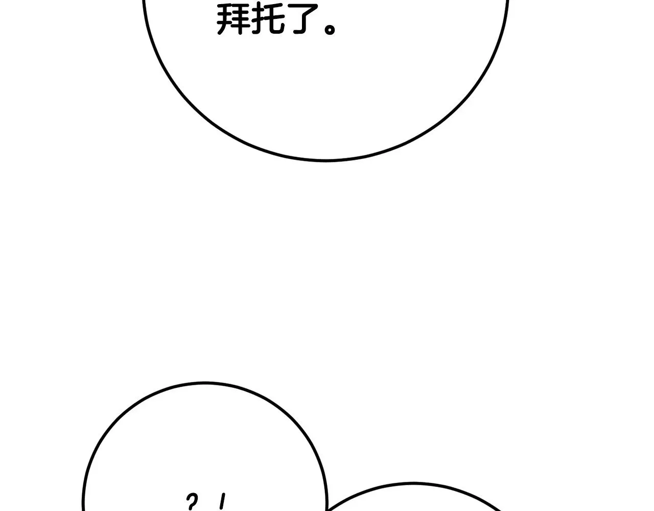 第122话 积极备战58