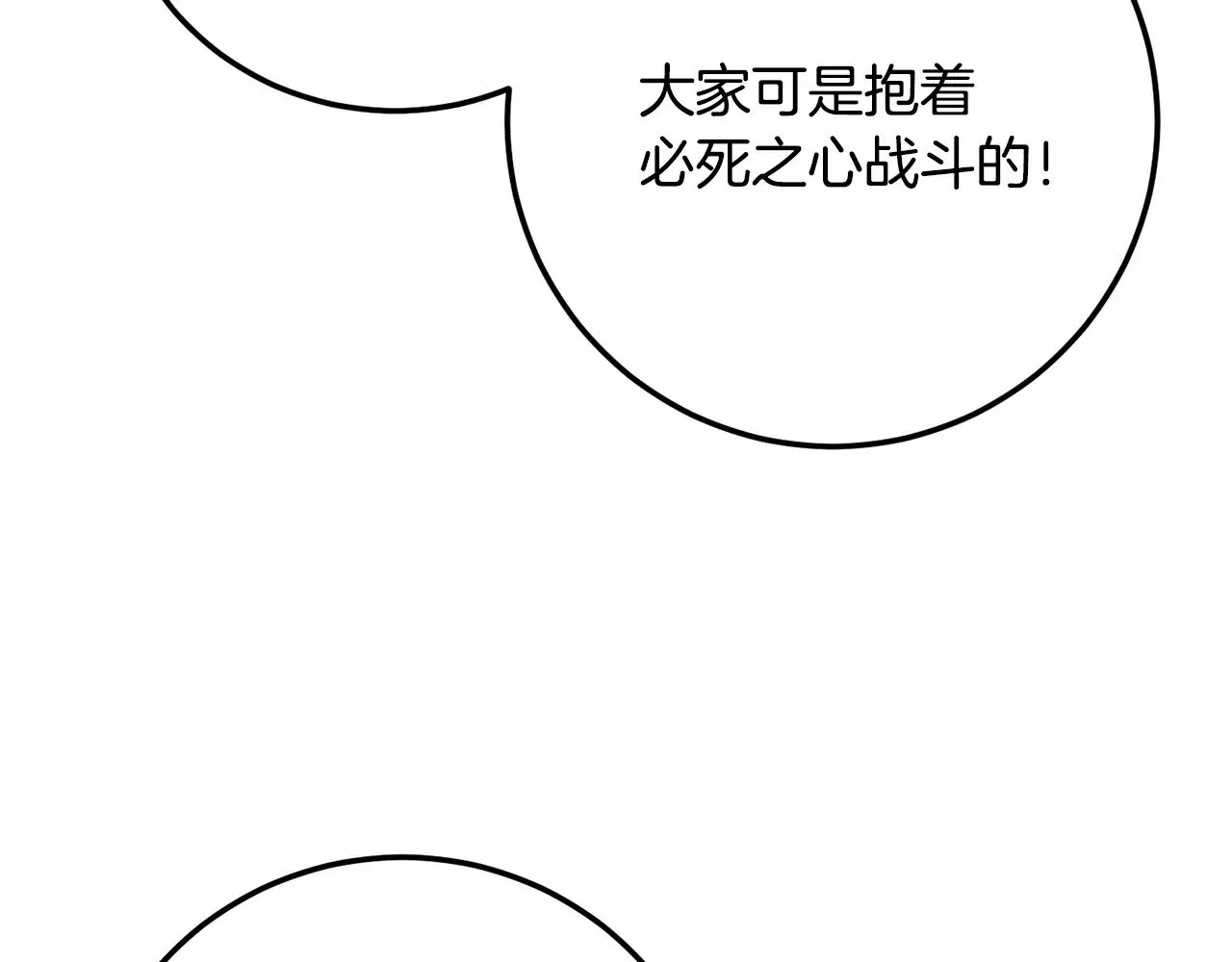 第127话 正面交锋106