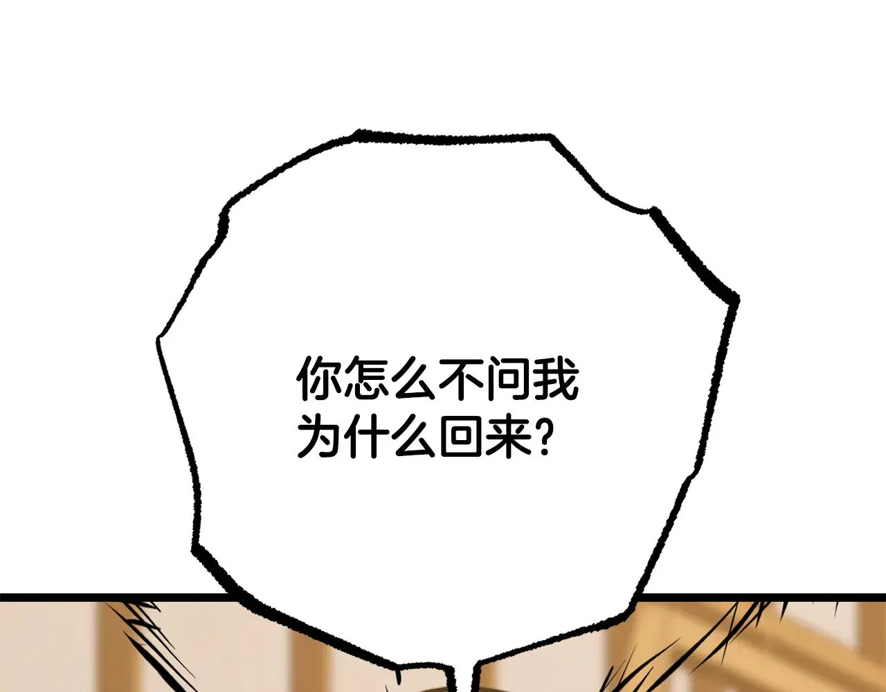 第115话 学生跑了108