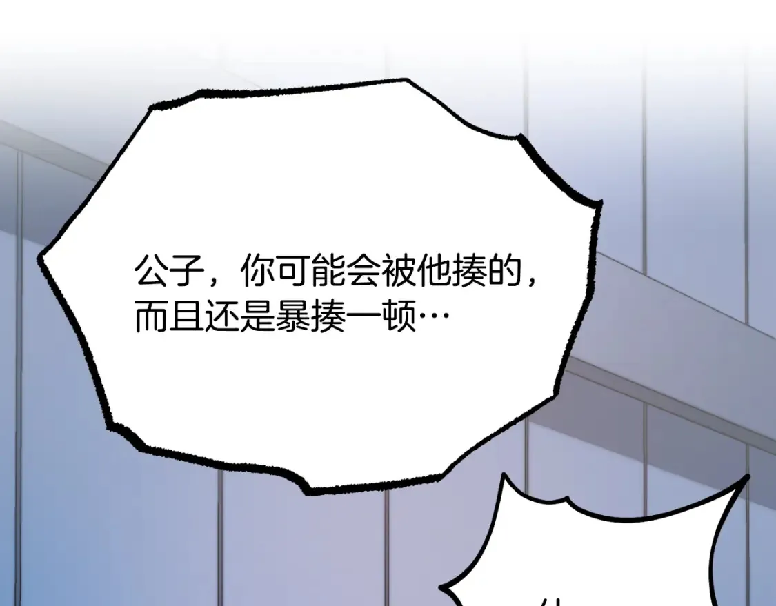 第104话 暴力镇压261