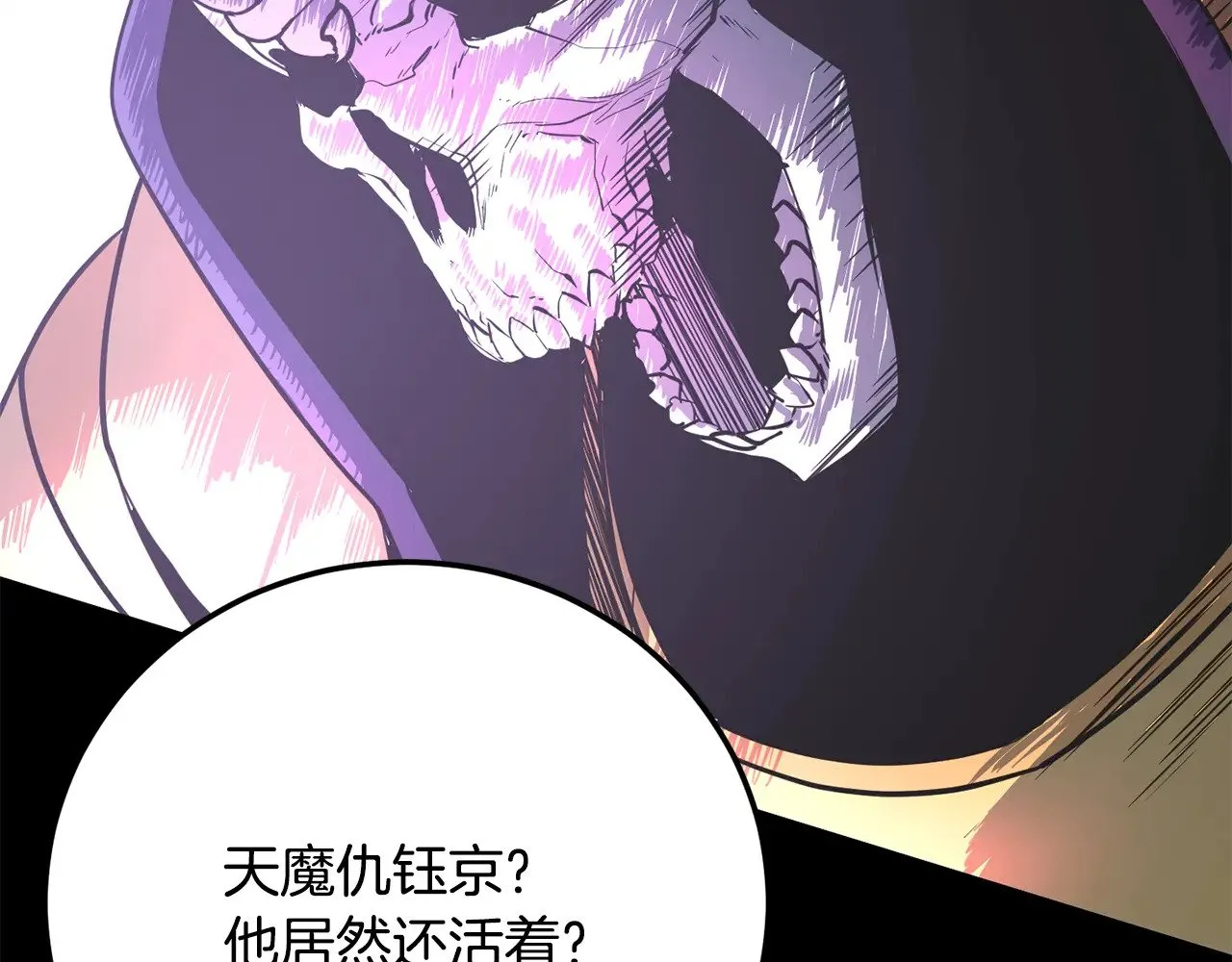 第114话 做出选择100