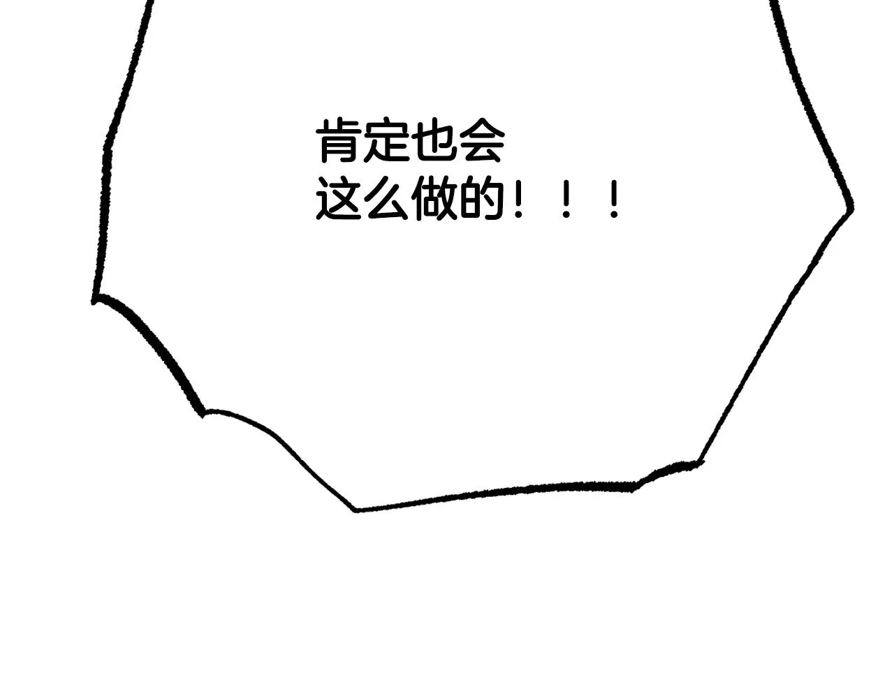 第123话 一缕不安223