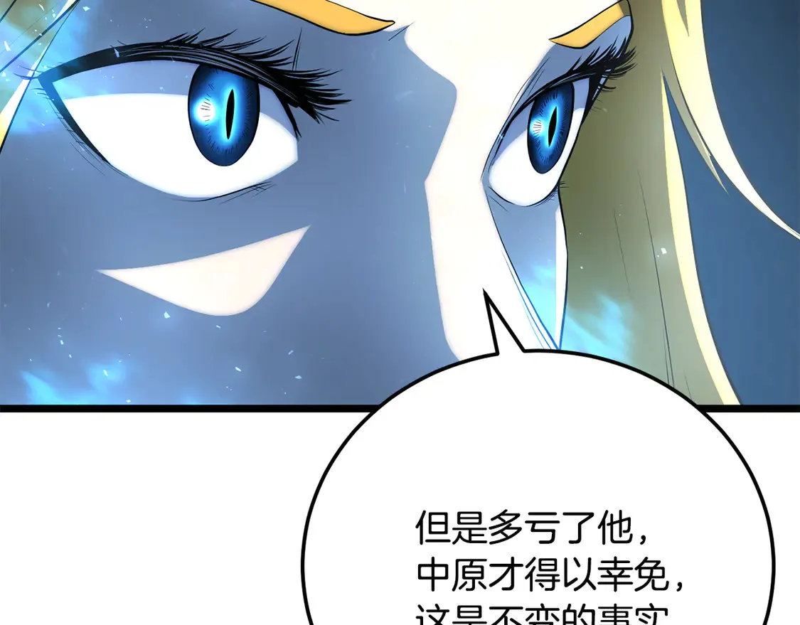 第108话 复杂的局势153