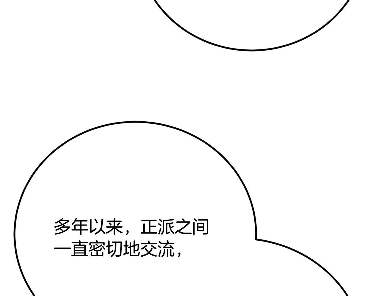 第115话 学生跑了51