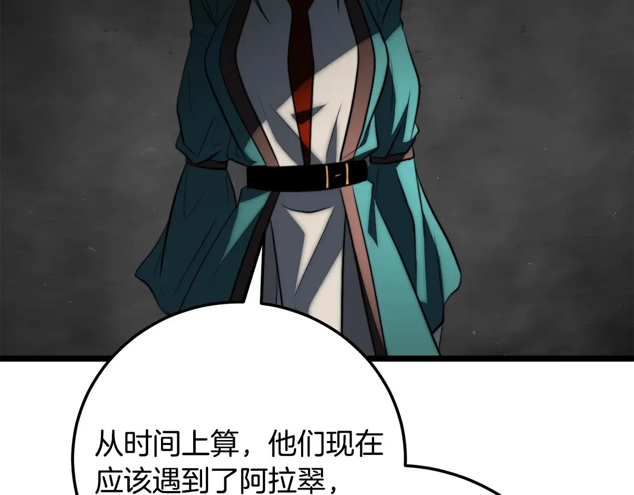 第126话 辛苦你了231