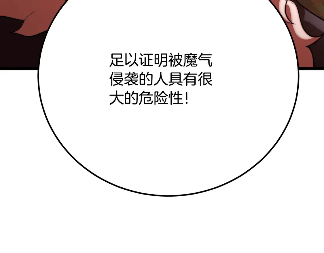 第106话 切磋24