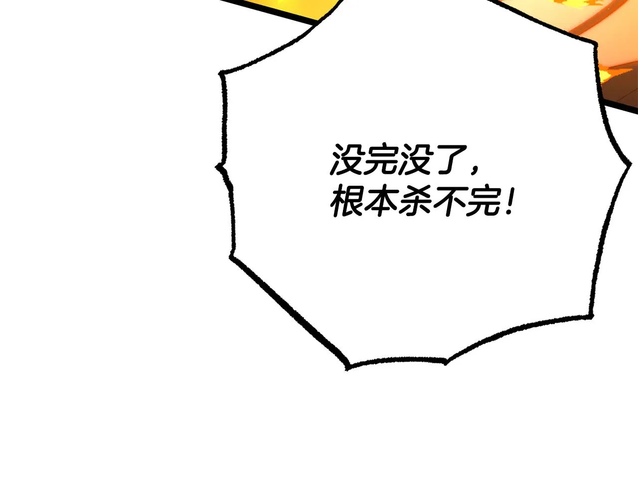第128话 各自为战169