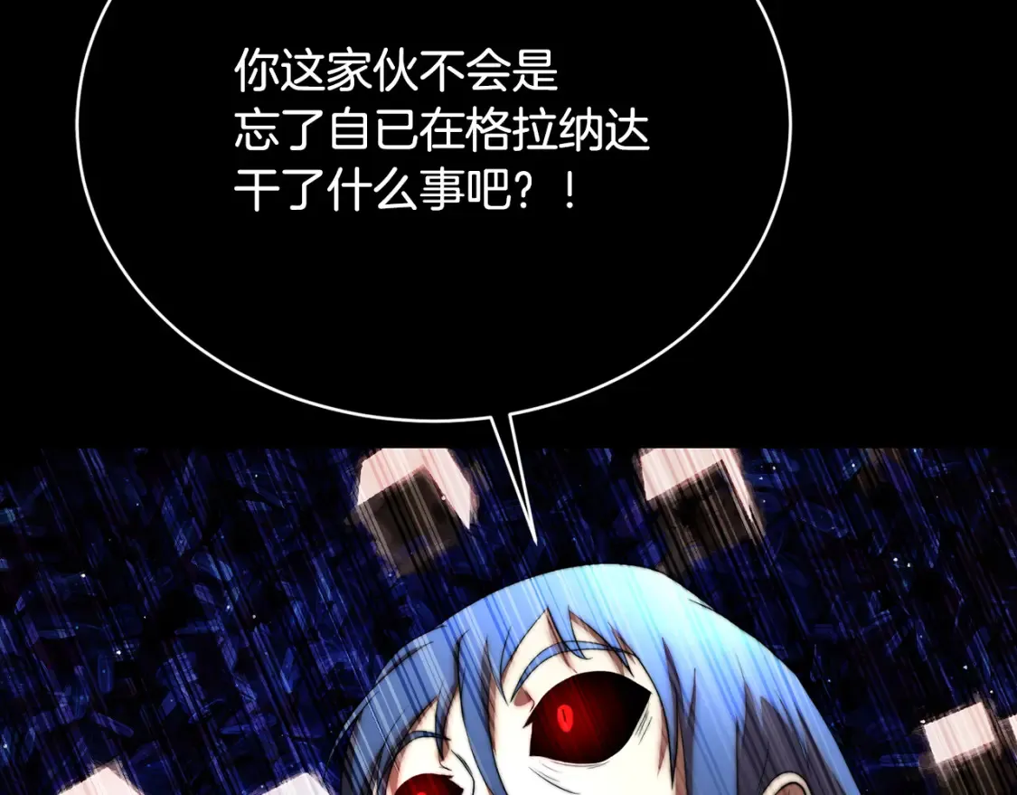 第103话 新的课程193