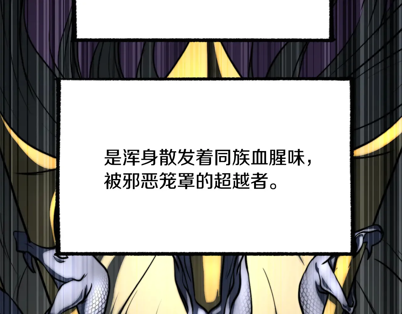 第113话 痛苦的回忆164