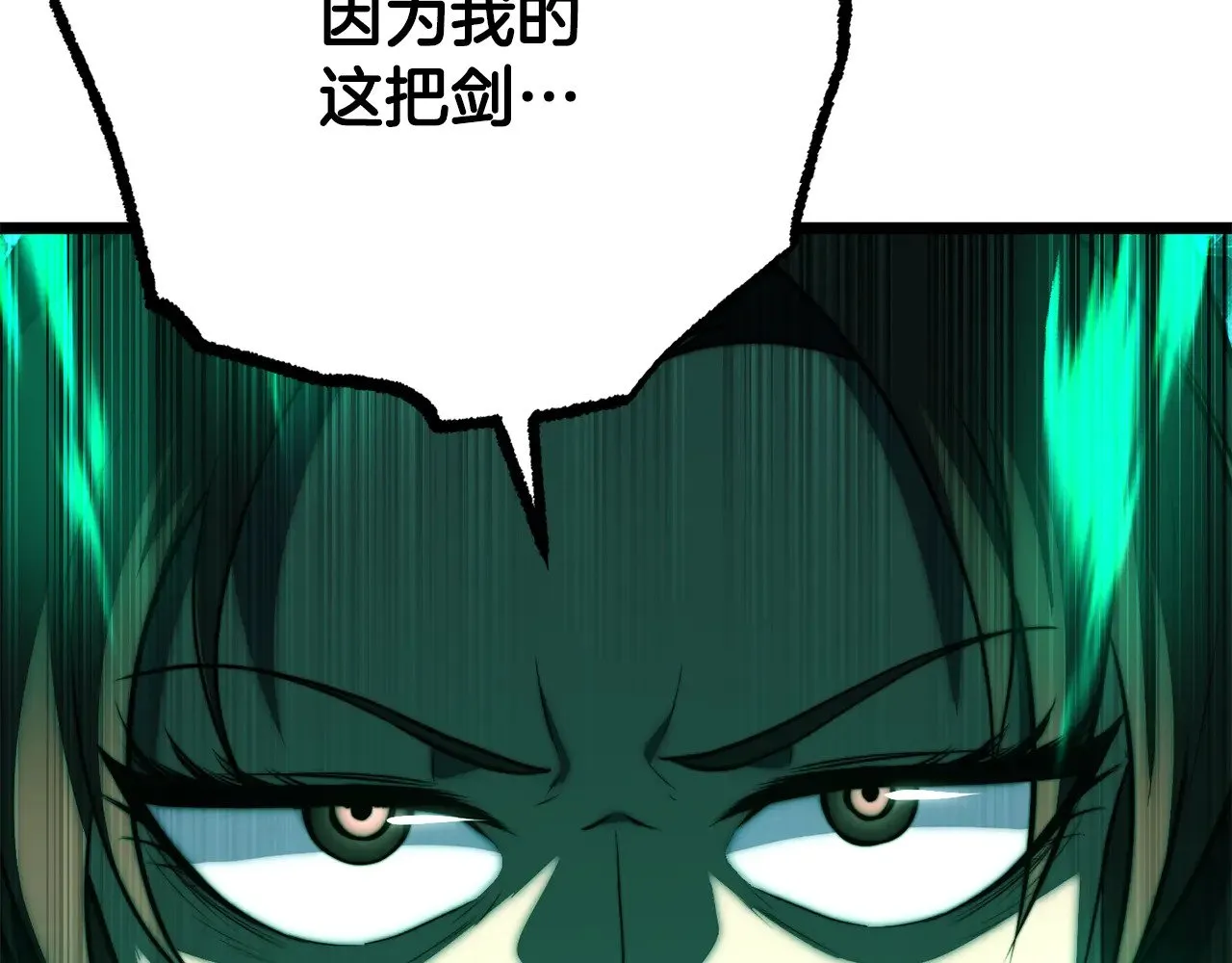 第128话 各自为战52