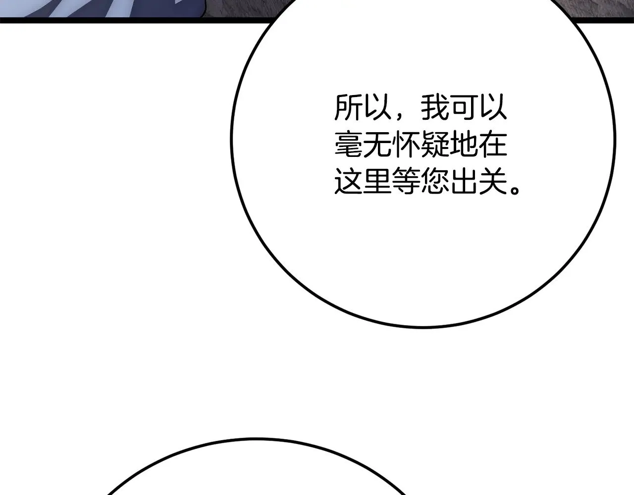 第125话 闭关修炼145