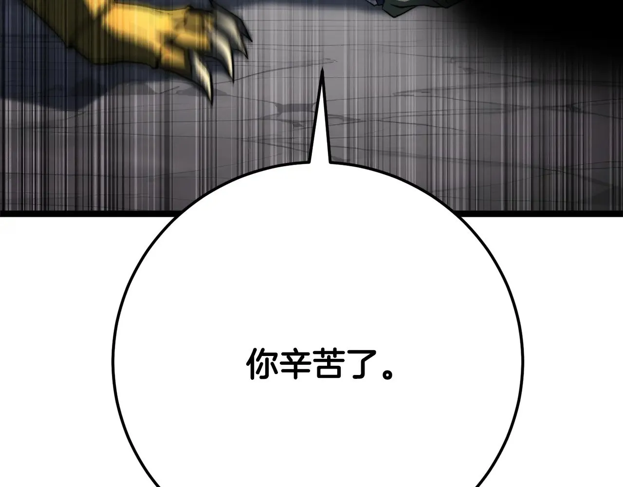 第127话 正面交锋45
