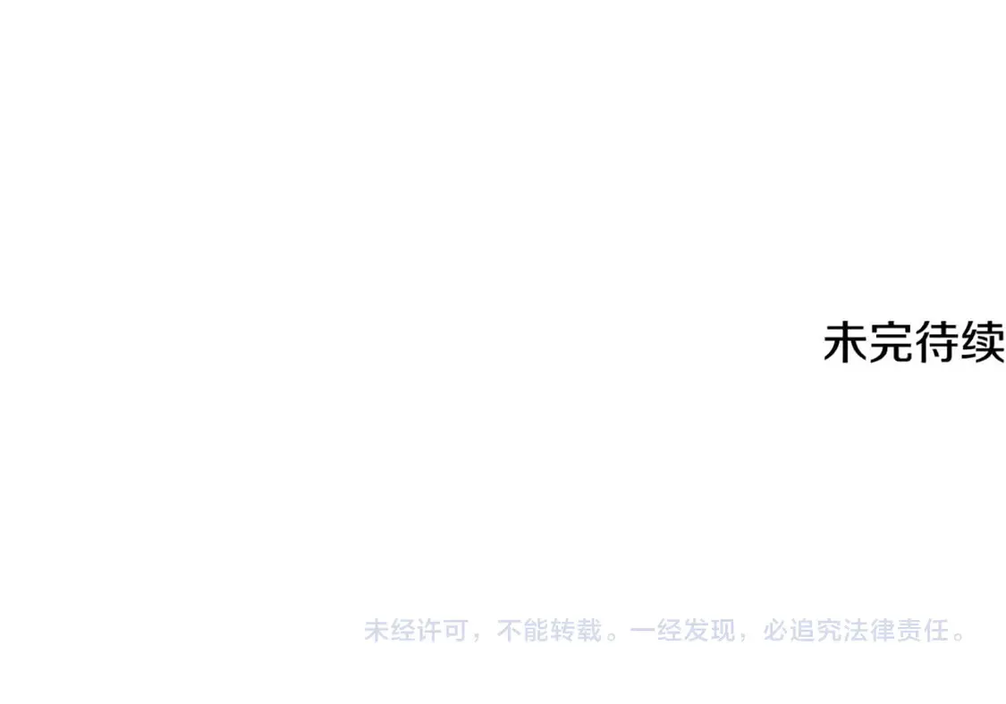 第111话 天魔的修炼270